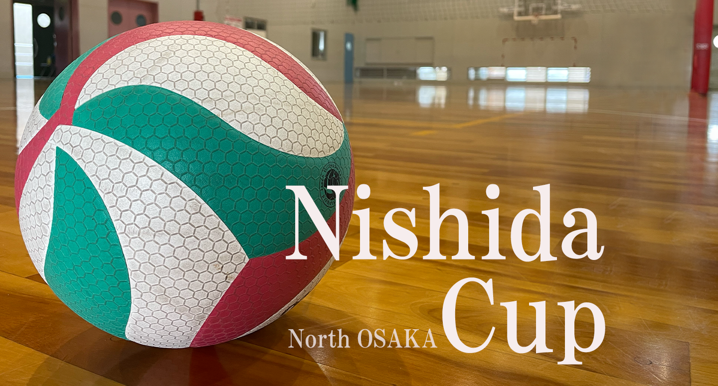 西田杯公式サイト